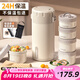 恩爾美（nRMEi）24小時超長保溫飯盒四層飯桶多層316L不銹鋼上班族帶飯大容量提鍋