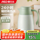 愛(ài)仕達(dá)（ASD）保溫壺 內(nèi)外304不銹鋼家居辦公防塵真空保溫大容量便攜熱水壺暖瓶 【?閏】1.6L山嵐綠色