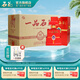 石花【廠家直供】一品 濃香型白酒 白酒糧食酒  喜酒婚宴 42度 500mL 4瓶 整箱裝 湖北白酒