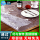 南極人透明桌墊餐桌軟玻璃桌布防水防油防燙pvc加厚水晶板臺布茶幾墊 1.5波斯菊-食品級健康無味 60*120cm