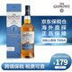 格蘭威特（ThE GLENLIVET）【豪悅洋酒】蘇格蘭格蘭威特創(chuàng)始人雪莉三桶單一麥芽威士忌洋酒 格蘭威特創(chuàng)始人甄選700ml
