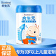合生元成長(cháng)奶粉 3歲及以上寶寶適用益生菌高鈣多維+DHA 800g/罐 800g*2罐（活動(dòng)裝）