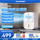 藍寶（BLAUPUNKT）冰霧扇廚房電風扇家用廚房降溫神器專用小型水冷空調扇加濕風扇冷風機無冰晶節(jié)能低噪可拆洗壁掛X6