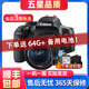 佳能/Canon 600D 650D 700D 750D  800D 850D 二手單反相機入門級 佳能750D 18-55 IS STM 防抖套機 99新