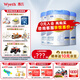 惠氏（Wyeth）【官方授權(quán)店】鉑臻4段新包裝兒童配方調(diào)制乳粉瑞士原裝進口 780g 3罐