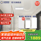 友邦（YOUPON）集成吊頂鋁扣板包安裝廚衛(wèi)生間陽臺集成鋁扣板吊頂天花板材料 8平啞白窄邊+雙電機(jī)浴霸+長燈 300*600mm