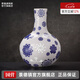 景德鎮(zhèn)（jdz）官方陶瓷仿古青花玲瓏瓷花瓶高級(jí)感天球客廳家居裝飾品電視柜擺件 天球瓶