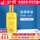 克麗緹娜蛋白霜怡肌霜伊油11乳四大金剛精華克緹組合套裝護(hù)膚品 胚芽伊油120ml