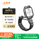 小天才電話(huà)手表旗艦Z11少年版墨韻黑【新品】樓層定位升級(jí)出國(guó)可用學(xué)生兒童視頻雙攝定位男女禮物