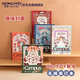 國譽（KOKUYO）B5/40張/8mm點線/5本OB1TOY聯(lián)名熊貓商店 Campus 無線裝訂本 1套WSG-NB0MB540