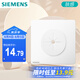 西門(mén)子（SIEMENS）面板 白板帶出線孔面板 暗裝86型 皓彩米絨白5UH26141NC013P