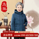 雋狐中老年人羽絨服女短款媽媽冬季加厚大碼老人60歲70奶奶80太太外套 藍(lán)色 3XL 【推薦136-145斤】