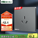 NVC雷士電工 開關(guān)插座 16a三孔插座86型大功率插座面板  N25霧感灰