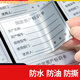 森邂禮固定資產(chǎn)標簽貼防水防撕手寫(xiě)不干膠貼紙啞銀pet紙標識卡電腦設備管理記卡貼紙亞銀 亞銀60*40mm【100貼配筆】