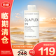 olaplex歐拉裴4號(hào)高濃縮洗發(fā)水250ml修護(hù)燙染受損蓬松順滑【臨期清倉】