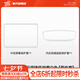 YZ適用于特斯拉Model3/Y中控導(dǎo)航屏幕顯示保護(hù)套框改裝丫配件 老款ModelY/3屏幕+后視鏡保護(hù)套-白色