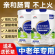 美倫樂(lè )中老年奶粉多維高鈣高蛋白增強免疫力補充營(yíng)養無(wú)糖進(jìn)口全脂奶粉 2罐裝【低脂不上火】溫和腸胃