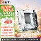 小影霸B760I-RPO Gear Master機械大師臺式電腦M.2 DDR4主板ARGB游戲設計辦公itx主板支持CPU 12/13/14代 B760I-RPO GM機械大師/星光白