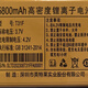 老年人手機電池通用型號T31F/ 5800mAh鋰電池英特萊