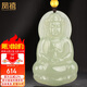 鳳禧珠寶和田玉觀音吊墜黃金珠玉石菩薩玉墜男士款節(jié)日生日禮物實用