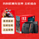 任天堂（Nintendo）Switch 2 馬里奧賽車(chē)世界主機組合 港版 香港直郵