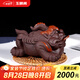 玉頤閣謝師禮宜興紫砂茶寵金蟾擺件 三足蟾蜍純手工可養(yǎng) 精品禮盒裝 鴻運當(dāng)頭 紫泥款