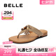 百麗（Belle）度假風(fēng)夾腳拖鞋女2025夏新商場同款真皮休閑拖鞋BAX36BT5 杏色 37 (235mm)