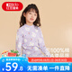 紅豆童裝兒童純棉內(nèi)衣套裝男女中大童春秋秋衣秋褲小孩A類棉毛衫睡衣 H1M1186紫色 160