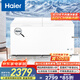 海爾（Haier）518升大容量商用家用冰柜冷藏柜冷凍柜兩用京東自營(yíng)小型冰箱冷柜小冰柜家用BC/BD-518GHPD國(guó)家補(bǔ)貼