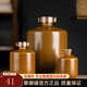 寶福祥景德鎮(zhèn)陶瓷酒瓶1斤/5斤裝家用密封小酒壇子空酒瓶窖藏酒壺儲酒罐 黃釉瓶5斤裝-高分子蓋