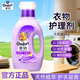 金紡柔順劑薰衣草香防靜電持久留香家用補(bǔ)充替換裝護(hù)衣物官方正品旗艦 【2斤】經(jīng)典香薰衣草1kg單瓶