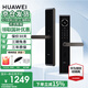 華為智能門鎖 SE 貓眼版 家用指紋鎖密碼鎖 非全自動電子鎖 華為鴻蒙全屋智能聯(lián)動 防盜門鎖 華為智能門鎖SE 貓眼版【免費上門安裝+三年質(zhì)?！?免費上門安裝丨三年全國聯(lián)保