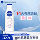 妮維雅（NIVEA）【孫穎莎同款】身體乳女潤膚乳潤體乳潤膚露全身滋潤補(bǔ)水保濕清爽 溫潤透白乳液200ml