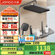 九牧（JOMOO）花灑套裝琴鍵按摩噴槍除垢頂噴水愈精靈淋浴器36668-882/HBS-1