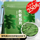 采茶伯茶葉 六安瓜片綠茶 濃香一級(jí)250g雨前2025新茶春茶袋裝送禮自己喝
