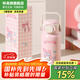 杯具熊兒童雙飲保溫杯大容量吸管杯學(xué)生水杯女生保溫壺提手便攜杯子 有容雙飲保溫壺-兔兔美樂(lè)蒂 510ml