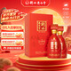 衡水老白干古法釀造A6 老白干香型白酒 52度 500ml雙瓶裝 婚宴中秋送禮