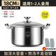 德國品質(zhì)316不銹鋼湯鍋家用電磁爐煮粥鍋蒸鍋一體加厚食品級湯鍋 德系湯鍋特厚 316不銹鋼 18cm 一體成型