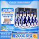 汾酒青花30復(fù)興版 清香型白酒商務(wù)宴請 送禮高端白酒 48度 500mL 6瓶 整箱裝