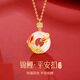 唯一（Winy）錦鯉銀項(xiàng)鏈女士2025新款吊墜送女朋友老婆銀飾品生日情人節(jié)禮物