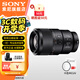 索尼（SONY）(SONY) FE 90mm F2.8G OSS 全畫幅微單相機(jī) 微距G鏡頭 拍昆蟲 珠寶牙醫(yī) FE 90 F2.8G+卡色MCUV 62mm 標(biāo)配【62mm】