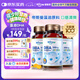 witsbb多效復(fù)合藻油dha120mgdha嬰幼兒0-3寶寶兒童藻油60粒 3瓶裝