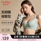 歐迪芬（Ordifen）文胸內(nèi)衣女無鋼圈調(diào)整型收副乳洞洞杯透氣大胸顯小胸罩 XB3501