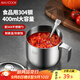 美廚（maxcook）304不銹鋼調料罐 調味罐調料盒辣椒油罐豬油罐 400ml配勺MCPJ2911