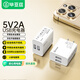 畢亞茲3C認(rèn)證 雙USB充電器多口快充5V2A1A充電頭適用蘋(píng)果iPhone16/15/14/華為榮耀小米安卓手機(jī)手表插頭