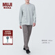 無印良品（MUJI）男式 彈力絲光斜紋 修身褲 長褲子 春季款休閑褲男士 淺灰棕色 AE0XLA4S 79 175/78A