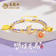 老鳳祥S925銀手鏈女招財蝴蝶鈴鐺雙鏈飾品生日七夕情人節(jié)禮物送女友老婆
