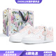 耐克（NIKE）定制球鞋 青山禮袋款櫻粉霧里浪漫清新低幫板鞋女七夕情人節(jié)禮物 粉白(青山禮袋) 37.5