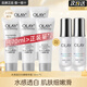 玉蘭油（OLAY）美白小白瓶煙酰胺抗糖淡斑光感精華液緊致補水保濕面部提亮精華露 玉蘭油美白精華共70ml