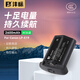 灃標(biāo)（FB）LP-E19通用LP-E4N佳能EOS R3 1DX3 1DX2 1Ds3 1D4 1D3 1DX微單反相機(jī)電池座充充電器 【單電池】LP-E19(通用LP-E4N）
